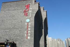 鼓楼商业步行街