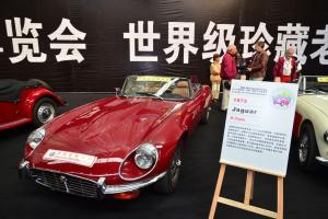 天津老爷车博览会